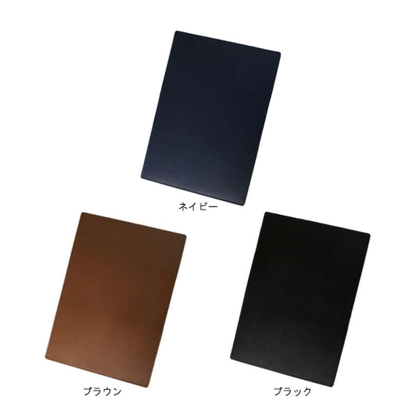 上質レザーブックカバー 三色展開 a5(24.5*17)